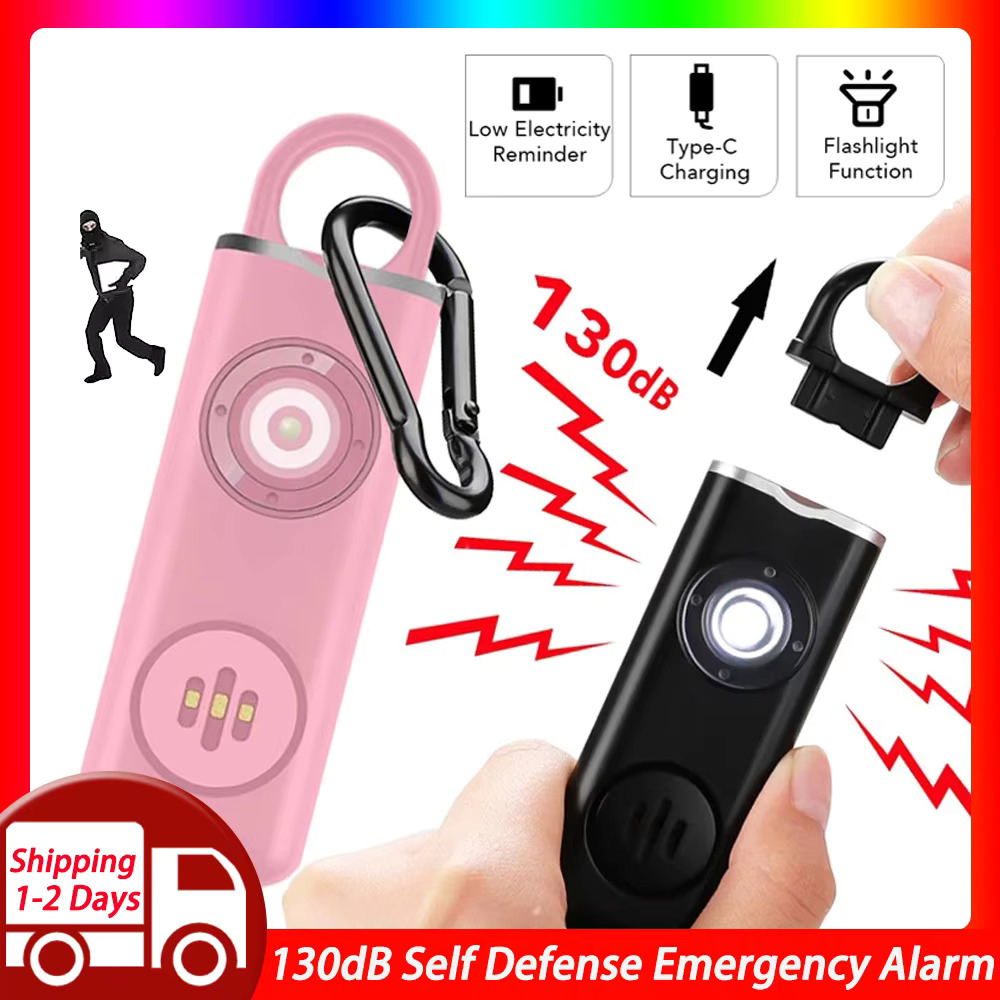 Personal Alarm Keychain - مصباح إنذار للدفاع عن النفس للفتيات